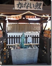 生田神社-006