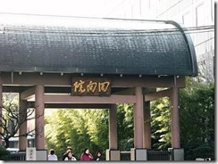 回向院-01