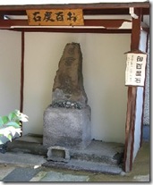 白山-03