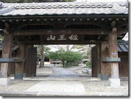 東海寺-08