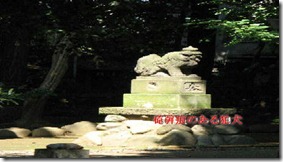 天祖神社-08