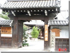 東寺-003